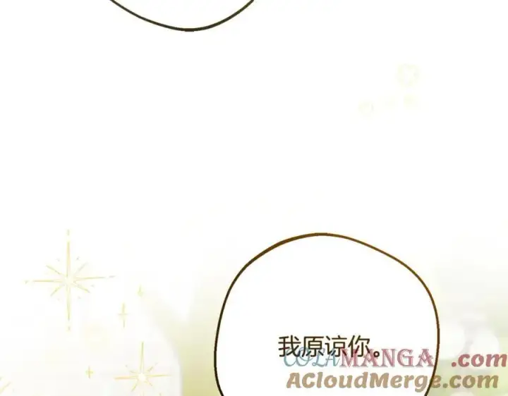 《反派少女被爱意围绕》第88话 勇敢认错道歉图133