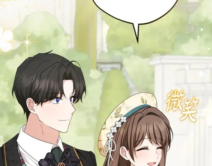 《反派少女被爱意围绕》第88话 勇敢认错道歉图134