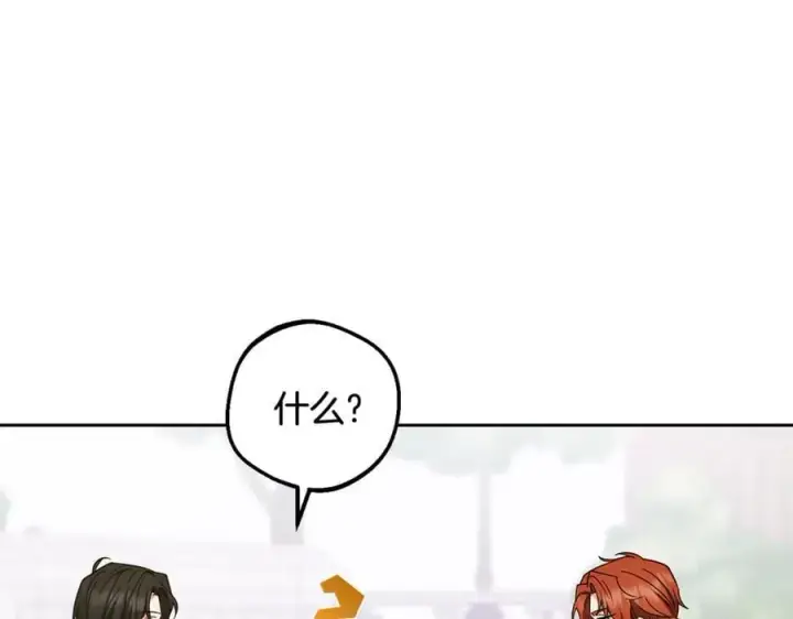 《反派少女被爱意围绕》第88话 勇敢认错道歉图142