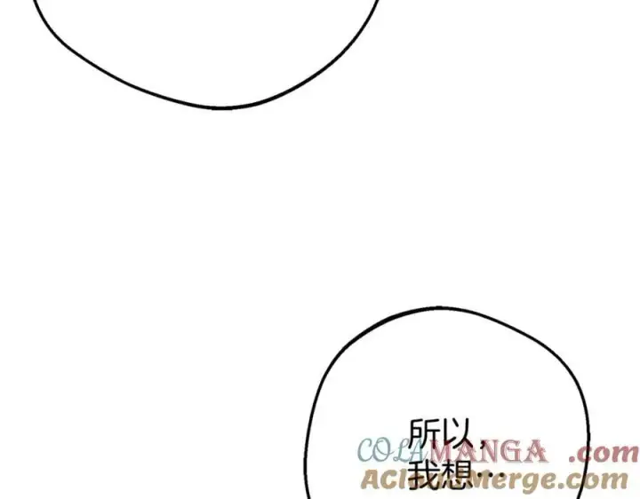 《反派少女被爱意围绕》第88话 勇敢认错道歉图17