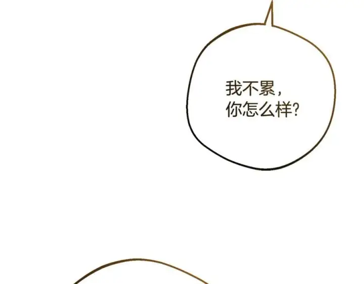 《反派少女被爱意围绕》第88话 勇敢认错道歉图183