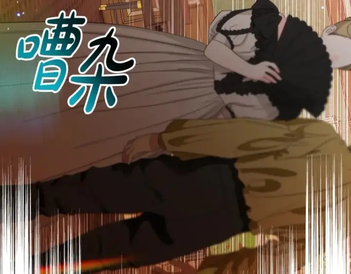 《反派少女被爱意围绕》第88话 勇敢认错道歉图26