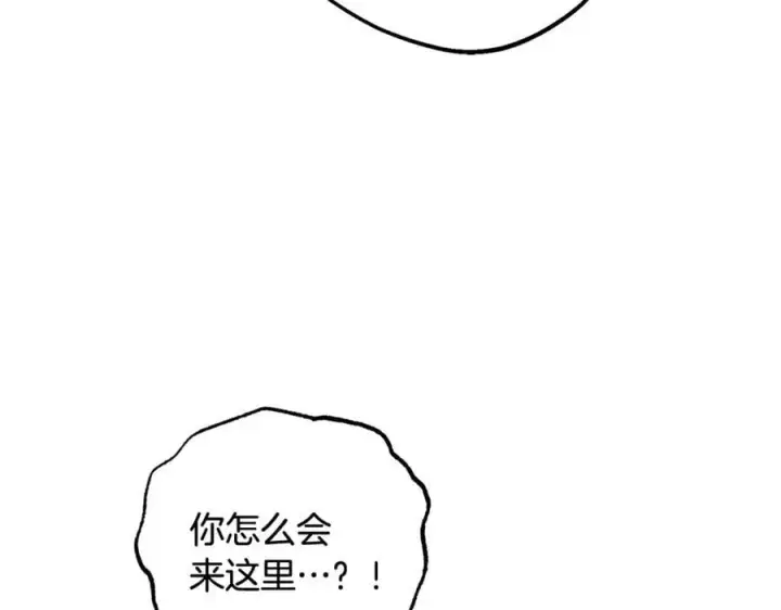 《反派少女被爱意围绕》第88话 勇敢认错道歉图50