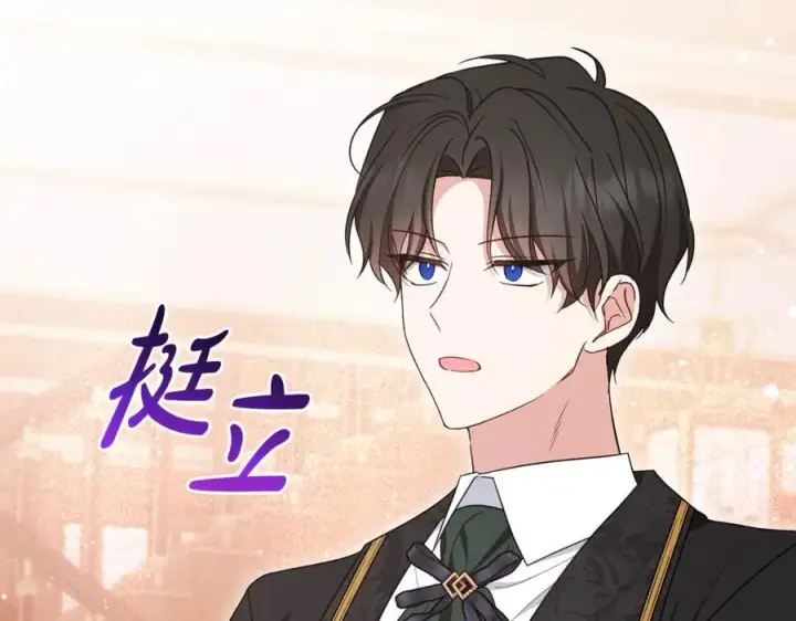 《反派少女被爱意围绕》第88话 勇敢认错道歉图55