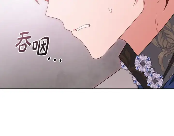 《反派少女被爱意围绕》第88话 勇敢认错道歉图67