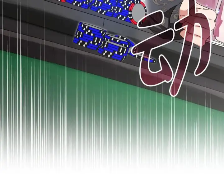 《反派少女被爱意围绕》第88话 勇敢认错道歉图76