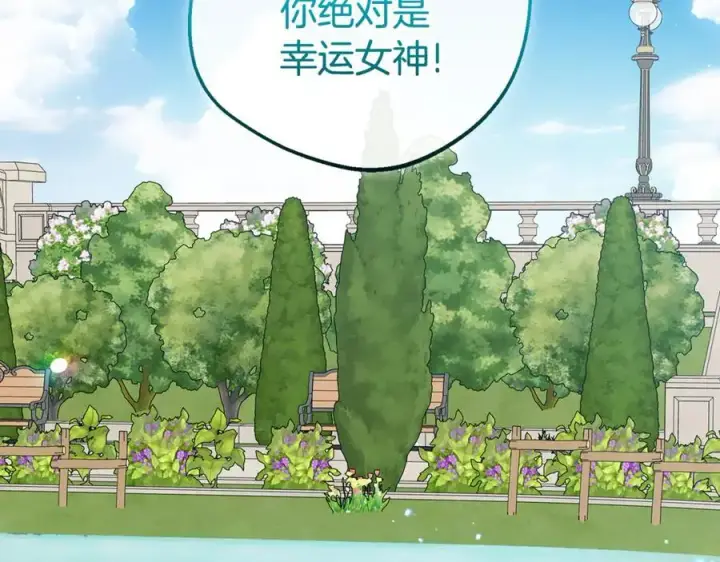 《反派少女被爱意围绕》第88话 勇敢认错道歉图83