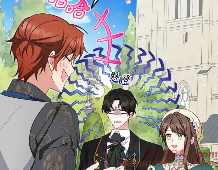 《反派少女被爱意围绕》第88话 勇敢认错道歉图97