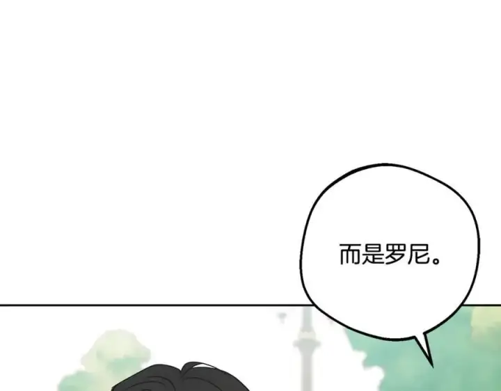 《反派少女被爱意围绕》第88话 勇敢认错道歉图99