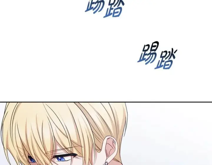 《反派少女被爱意围绕》第90话 被爱意包围图152