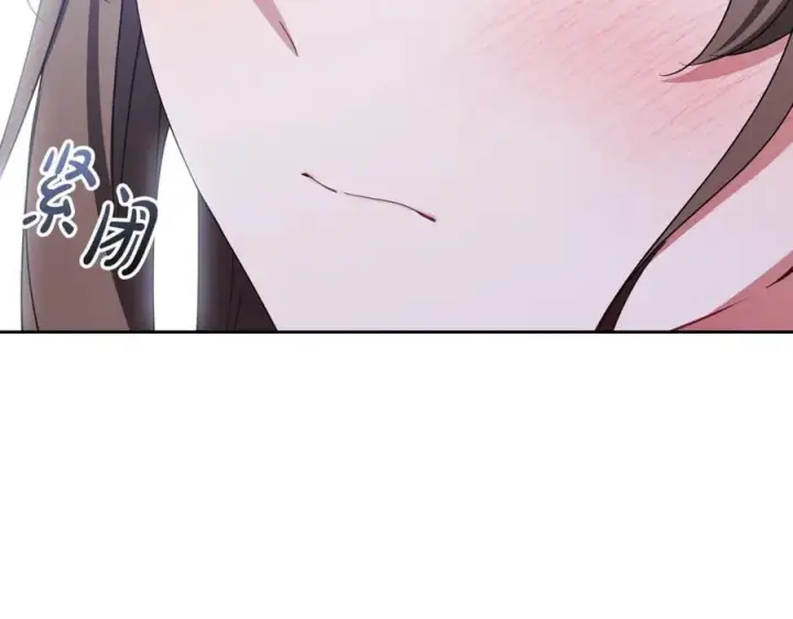 《反派少女被爱意围绕》第92话 别具一格图119