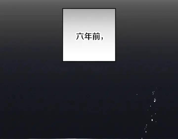 《反派少女被爱意围绕》第92话 别具一格图154