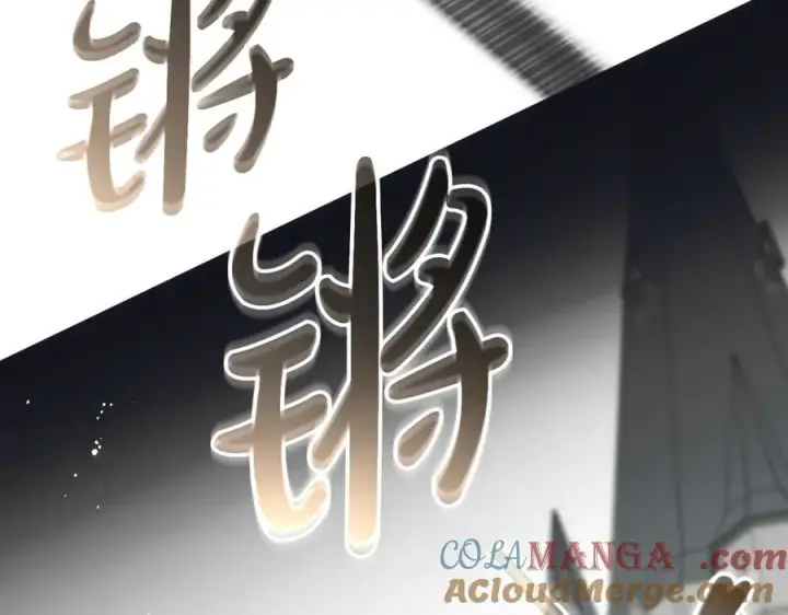 《反派少女被爱意围绕》第92话 别具一格图165