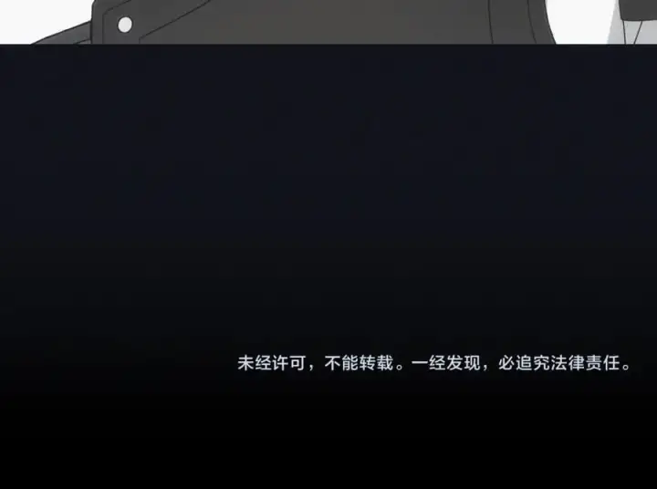 《反派少女被爱意围绕》第92话 别具一格图203