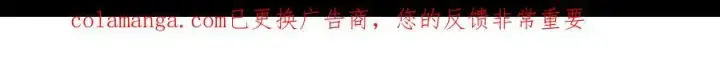 《反派少女被爱意围绕》第92话 别具一格图205