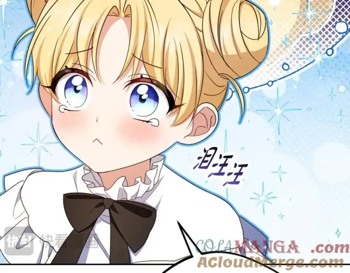 《反派少女被爱意围绕》第92话 别具一格图21