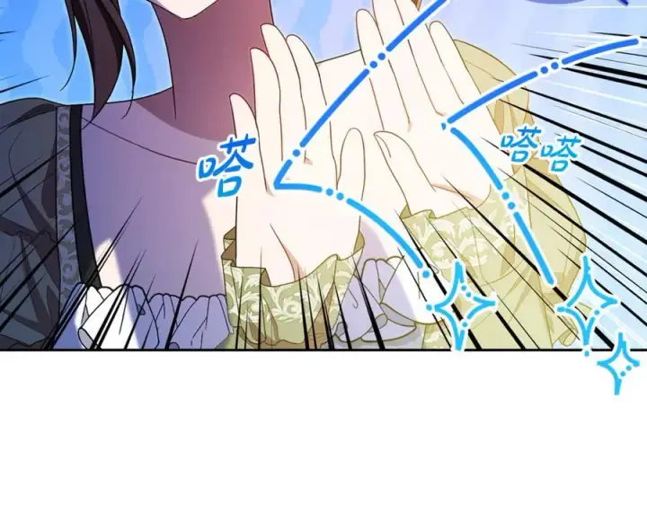 《反派少女被爱意围绕》第92话 别具一格图26