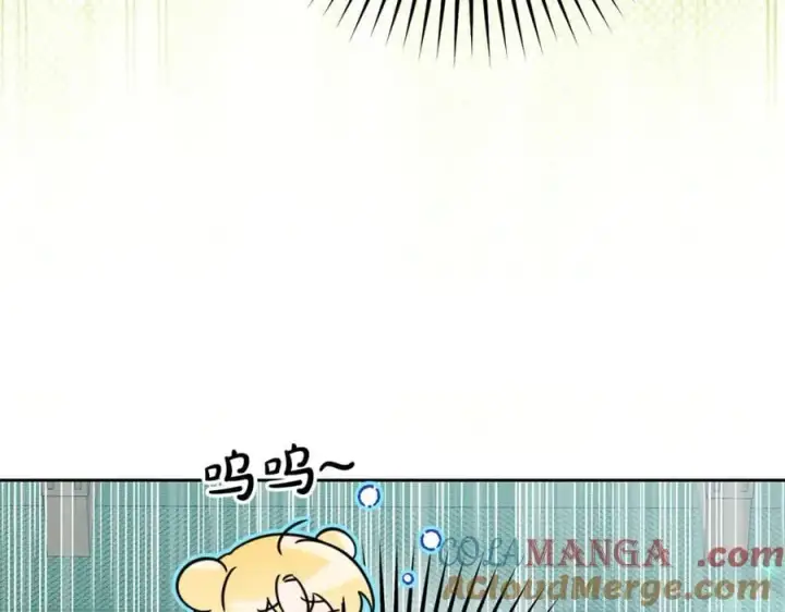 《反派少女被爱意围绕》第92话 别具一格图41