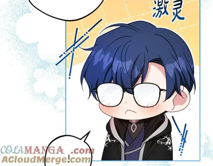 《反派少女被爱意围绕》第92话 别具一格图57