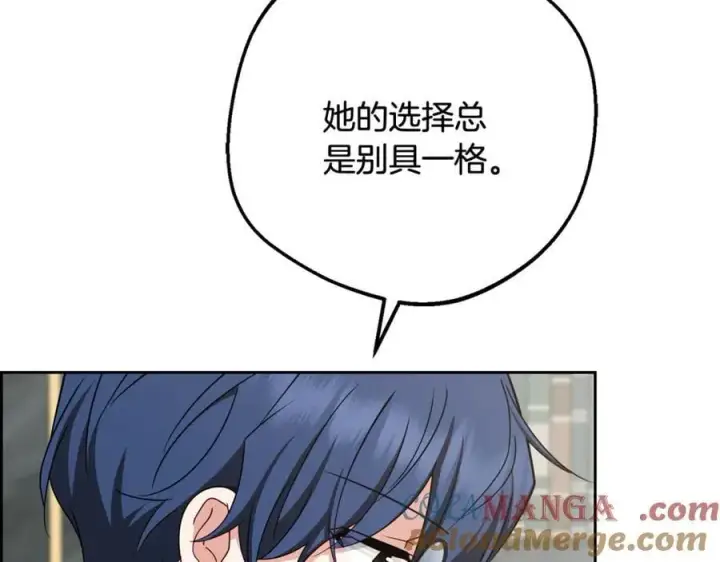 《反派少女被爱意围绕》第92话 别具一格图77