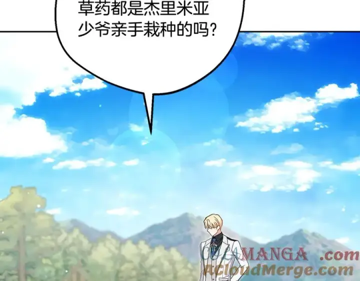 《反派少女被爱意围绕》第92话 别具一格图89