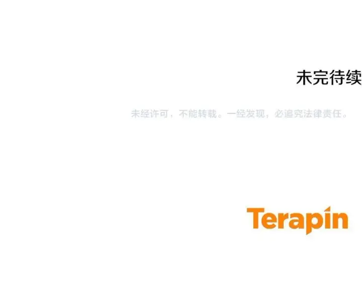 《反派少女被爱意围绕》第93话 俘获图263