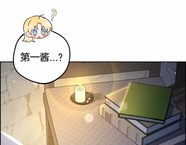 《反派少女被爱意围绕》第2话 萌崽敞开心扉？图129