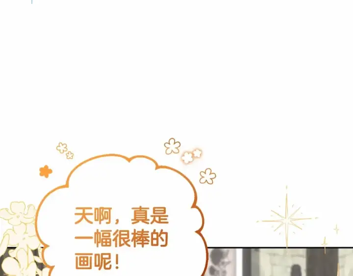 《反派少女被爱意围绕》第3话 暴雨求医图11