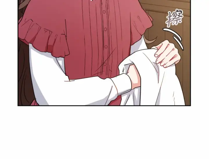 《反派少女被爱意围绕》第3话 暴雨求医图110