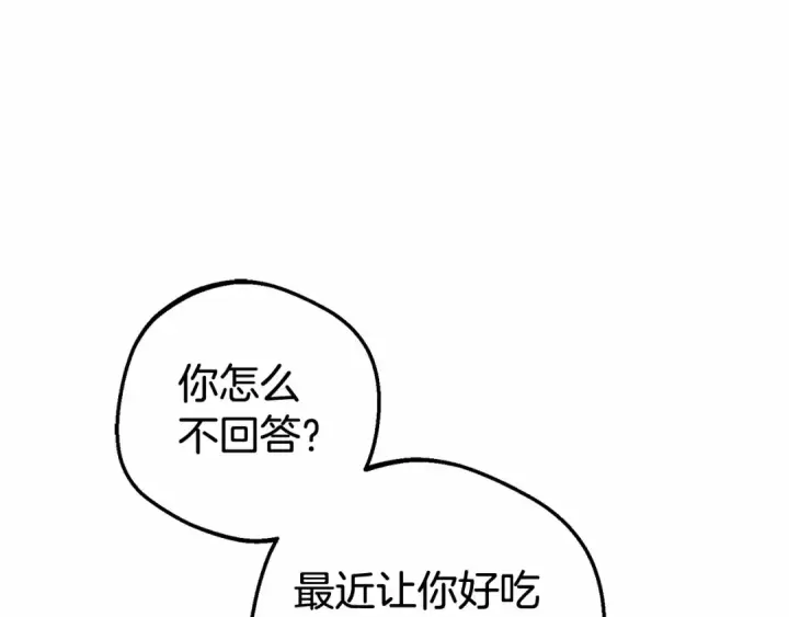 《反派少女被爱意围绕》第3话 暴雨求医图114