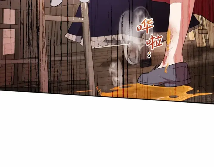 《反派少女被爱意围绕》第3话 暴雨求医图138