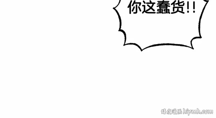 《反派少女被爱意围绕》第3话 暴雨求医图152
