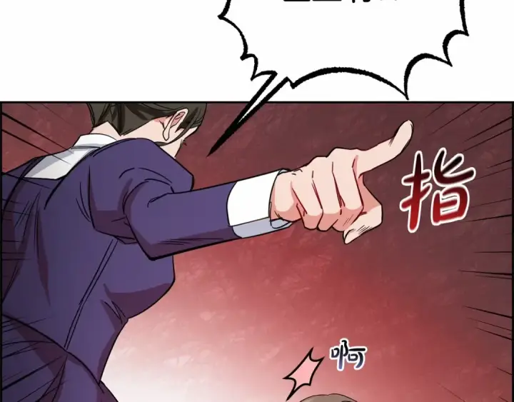 《反派少女被爱意围绕》第3话 暴雨求医图154