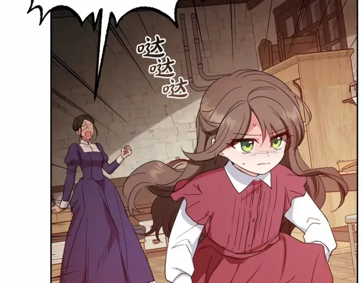 《反派少女被爱意围绕》第3话 暴雨求医图157