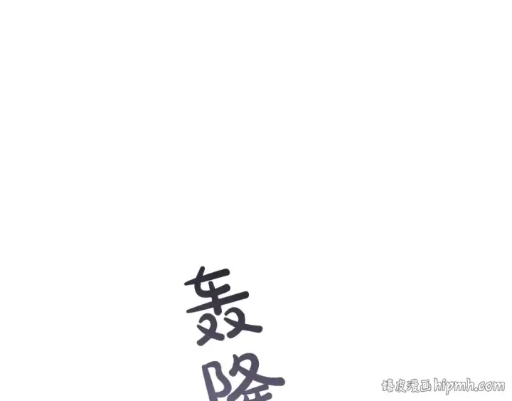 《反派少女被爱意围绕》第3话 暴雨求医图160