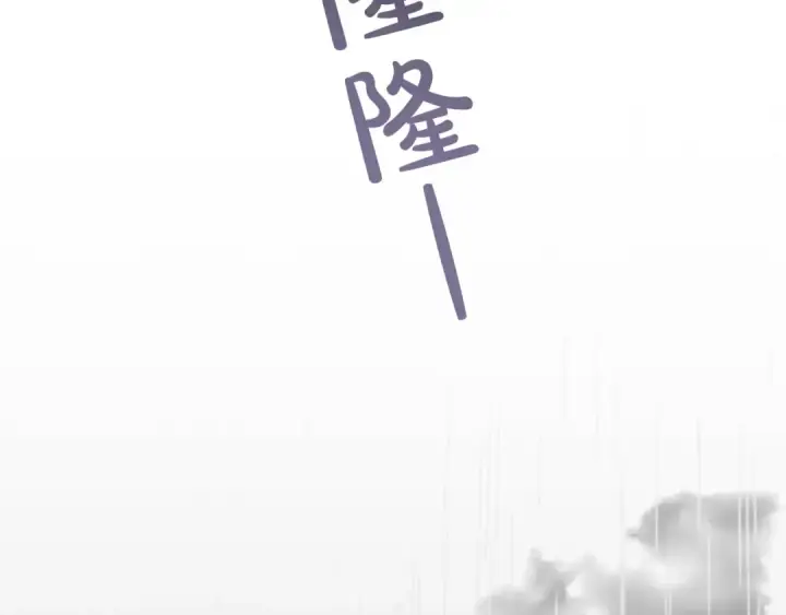 《反派少女被爱意围绕》第3话 暴雨求医图161