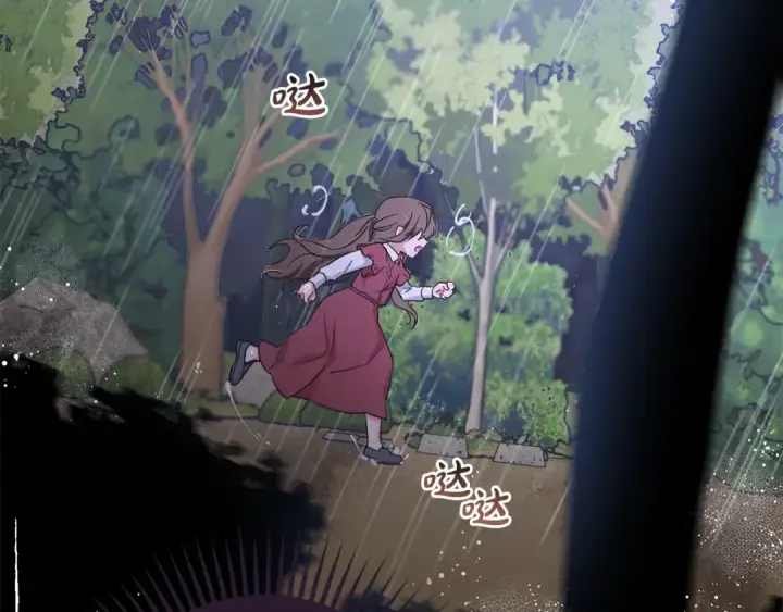 《反派少女被爱意围绕》第3话 暴雨求医图171