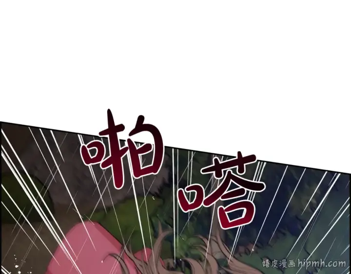 《反派少女被爱意围绕》第3话 暴雨求医图176