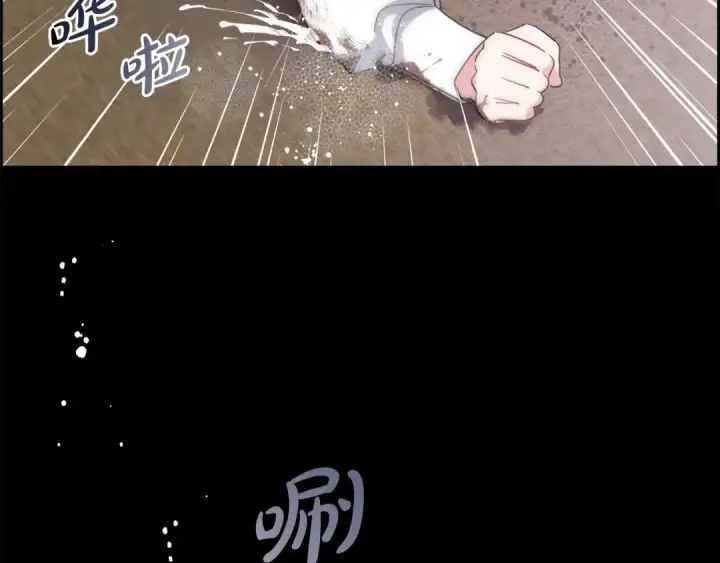 《反派少女被爱意围绕》第3话 暴雨求医图178