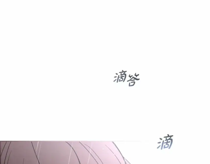 《反派少女被爱意围绕》第3话 暴雨求医图189