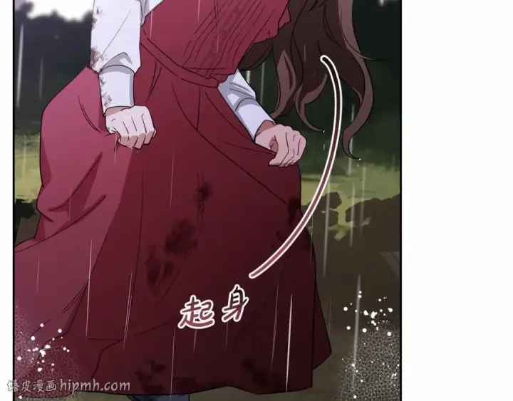 《反派少女被爱意围绕》第3话 暴雨求医图192