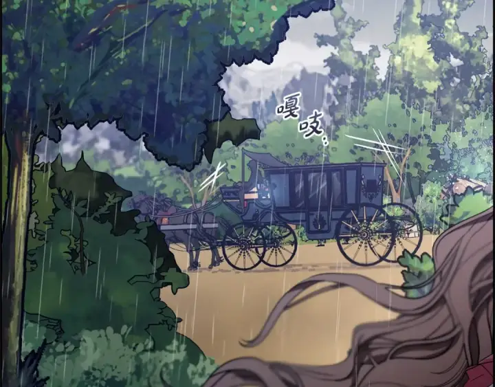《反派少女被爱意围绕》第3话 暴雨求医图202