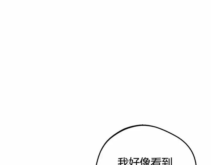 《反派少女被爱意围绕》第3话 暴雨求医图207