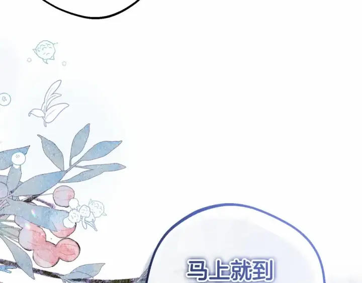 《反派少女被爱意围绕》第3话 暴雨求医图213