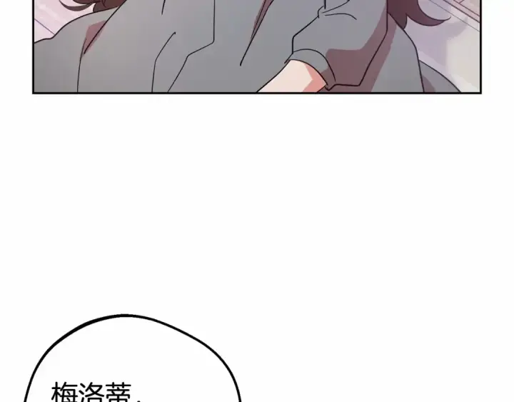 《反派少女被爱意围绕》第3话 暴雨求医图35
