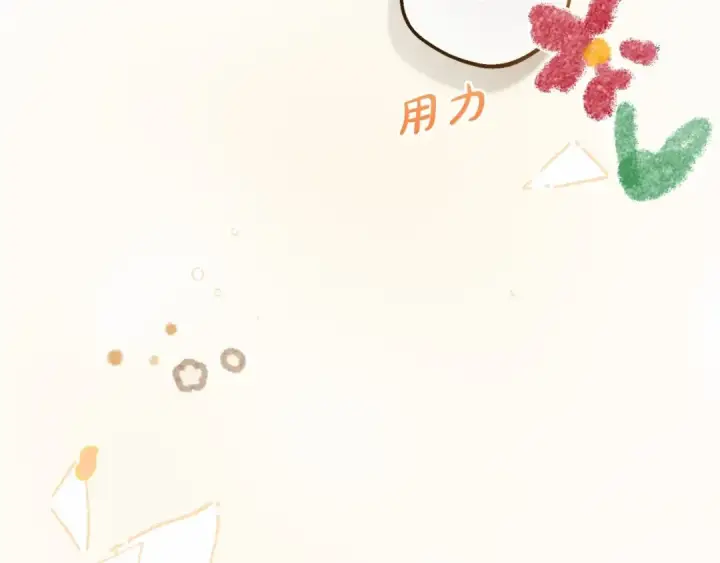 《反派少女被爱意围绕》第3话 暴雨求医图4