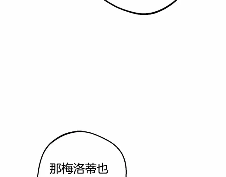 《反派少女被爱意围绕》第3话 暴雨求医图46