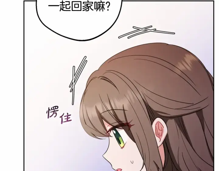 《反派少女被爱意围绕》第3话 暴雨求医图47