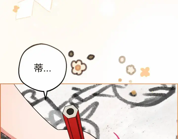 《反派少女被爱意围绕》第3话 暴雨求医图5