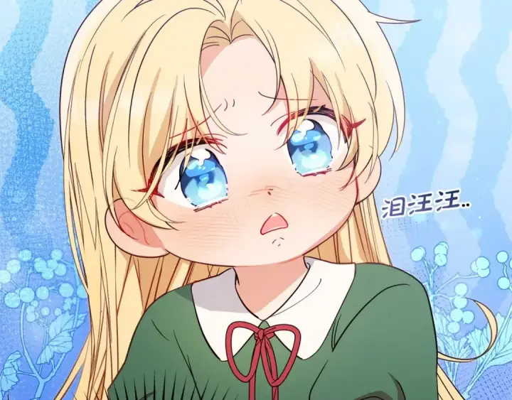 《反派少女被爱意围绕》第3话 暴雨求医图53
